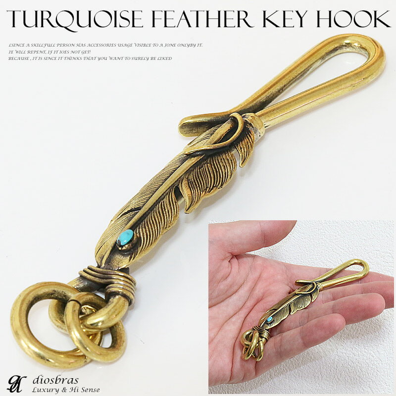 �ե����� ���������� ����쥤 �����ۥ���� �����եå� ������������ ����С� silver ������� ��� BRASS �֥饹 ���˥եå� ������å� ��...