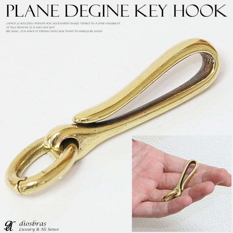楽天市場】キーフック（素材（ジュエリー・アクセサリー）真鍮）（財布