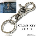 クロス シルバーキーチェーン シルバーアクセサリー メンズアクセサリー キーホルダー シルバー925 ウォレットチェーン 送料無料 diosbras-ディオブラス-(4)