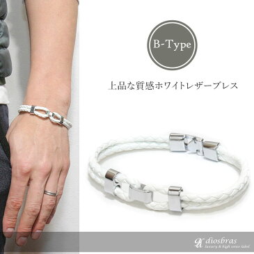 ブレスレット メンズ レザー ブレス 馬蹄 ホースシュー プレート 選べる♪全3種類 本革 革 バングル レザーブレスレット レザーブレス アメカジ系 サロン系 キレカジ系 に♪ ピューター製【メール便なら送料無料 】