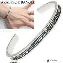 シルバーバングル アラベスク 唐草 トライバル シルバーアクセサリー インディアンジュエリー シルバーアクセサリー メンズ シルバーバングル ブレスレット シル...