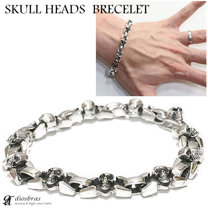 ブレスレット スカル フック チェーン ブレスレット 髑髏 骸骨 ボーン チェーン シルバーブレスレット シルバーアクセサリー メンズ シルバーバングル ブレスレット バングル シルバー925 メンズアクセサリー