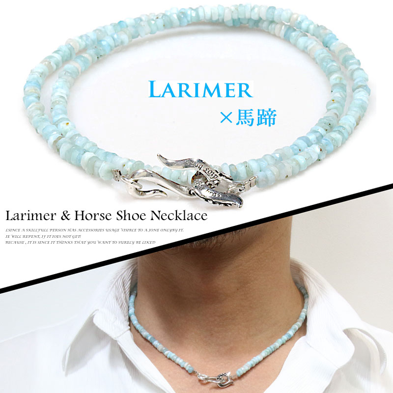 楽天市場】ラリマーネックレスの通販 楽天市場】ラリマーネックレスの通販