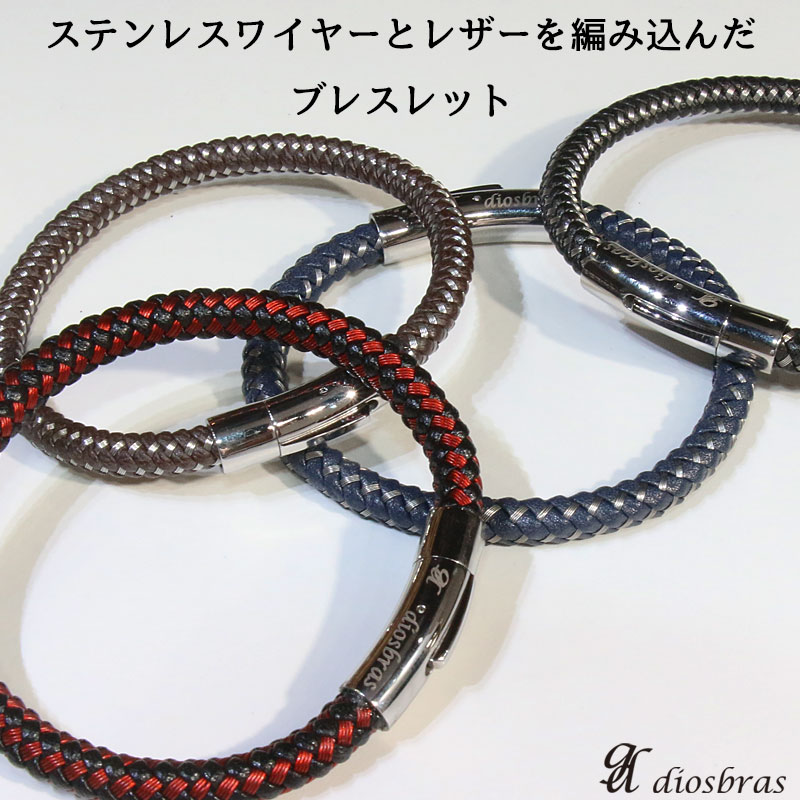 シンプル レザー 四つ編み ブレスレット編み込み メッシュ ツイン レザーブレスレ...