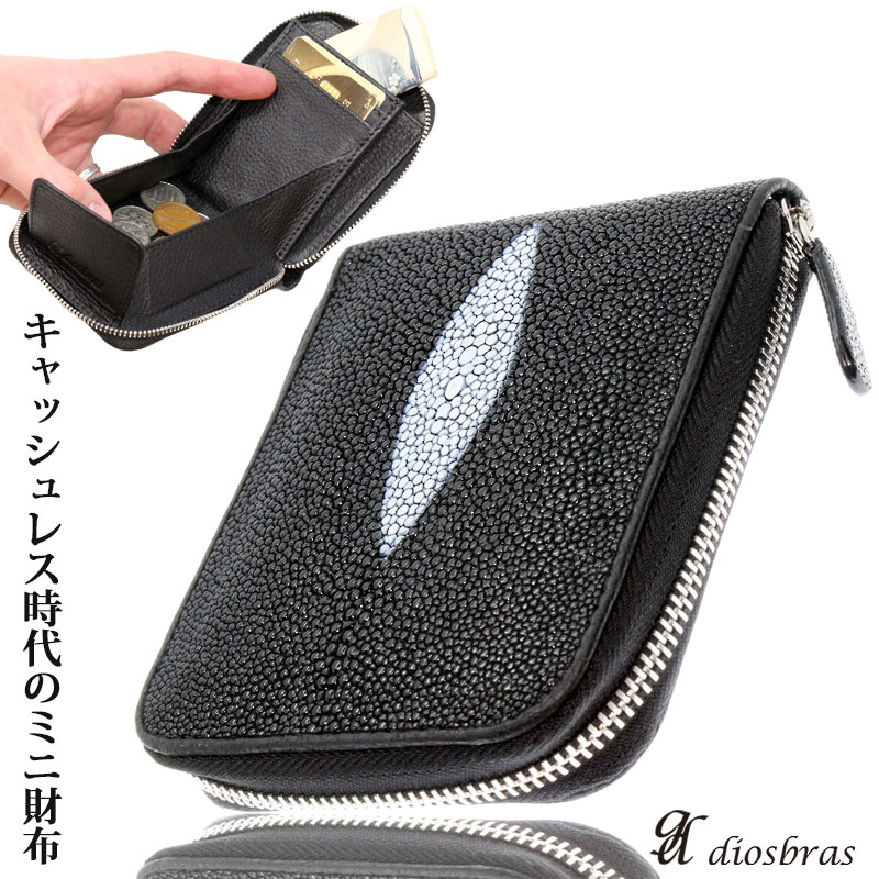 新品 ☆機能性抜群☆ スティングレー ガルーシャ マネークリップ