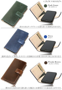 ホースレザー iPhone7/iphone8/ 手帳型レザーケース スマホケース サドルレザー モバイルケース 牛革 本革 馬革 ブライドル 携帯ケース スマートフォン スマートホン iphone アイフォーン アイフォン カードケース スマホカバー ケータイカバー 携帯カバー レザーケース