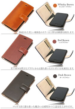 ホースレザー iPhone7/iphone8/ 手帳型レザーケース スマホケース サドルレザー モバイルケース 牛革 本革 馬革 ブライドル 携帯ケース スマートフォン スマートホン iphone アイフォーン アイフォン カードケース スマホカバー ケータイカバー 携帯カバー レザーケース