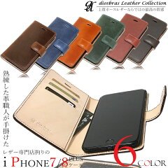 https://thumbnail.image.rakuten.co.jp/@0_mall/diosbras/cabinet/m-case/imgrc0082047205.jpg