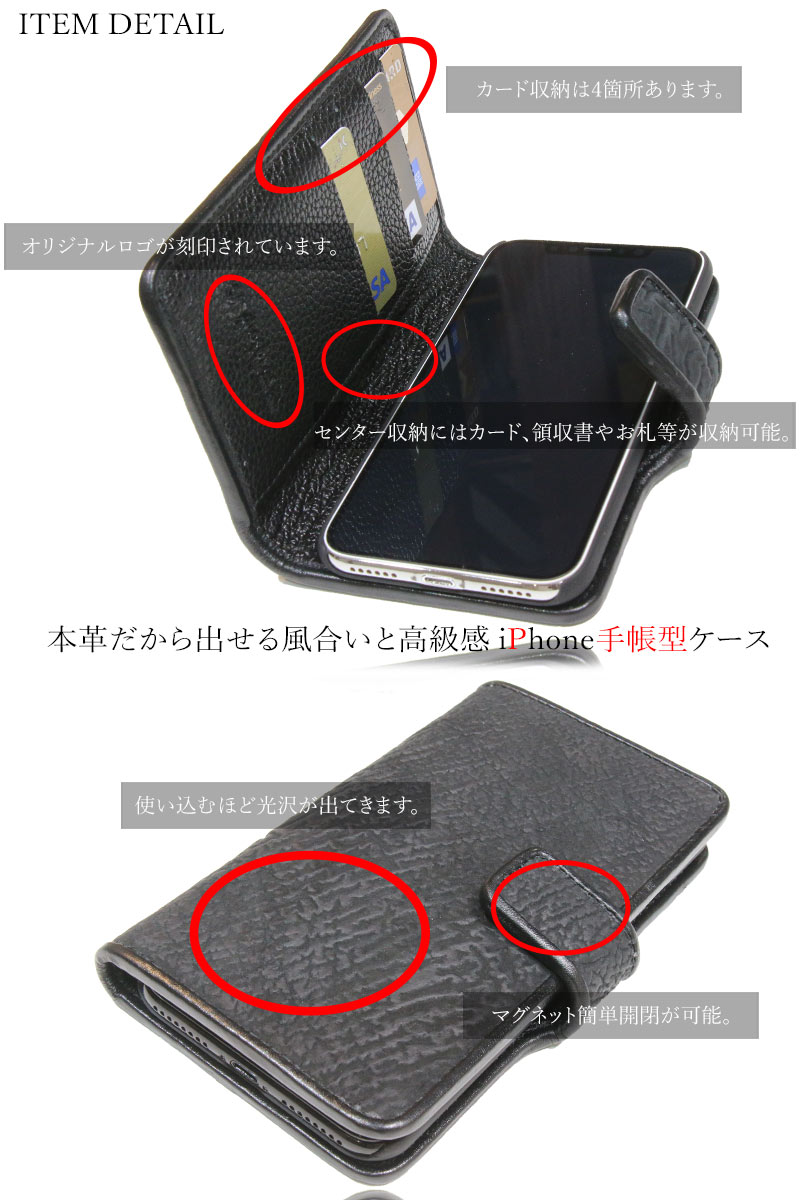 アウトレットセール シャークスキン iPhoneXS XR iPhoneX iPhone7 iphone8 手帳型レザーケース スマホケース エイ革 モバイルケース 牛革 本革 カーフレザー 携帯ケース スマートフォン スマートホン iphone plus カードケース スマホカバー ケータイカバー