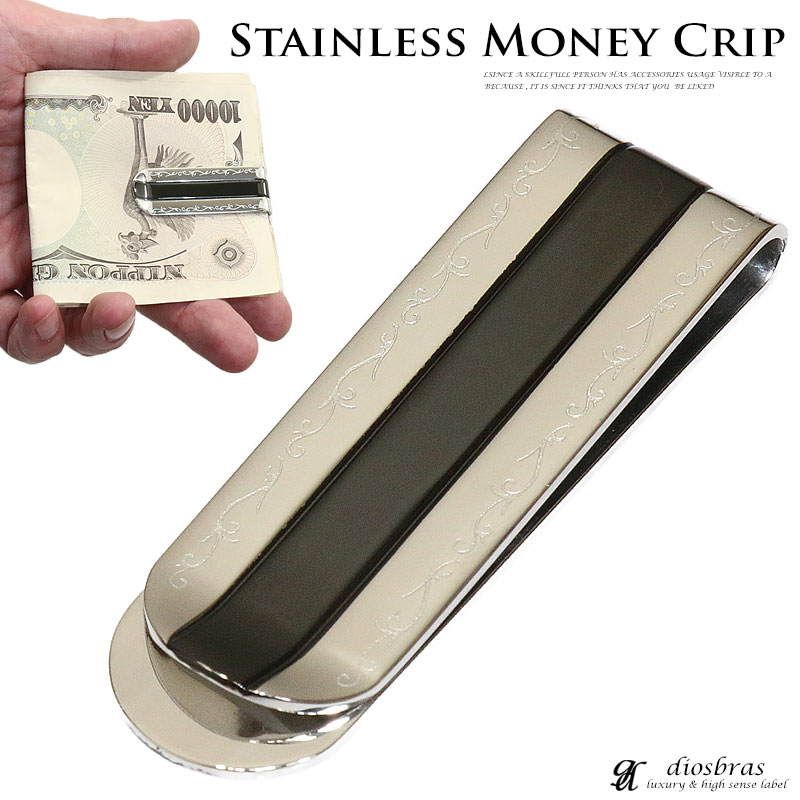 マネークリップ ステンレス アラベスク ブラックコート シンプル プレーン シルバー マネークリップ 財布 ネイティブ インディアン ジュエリー ウォレット マ...