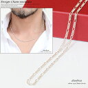 シルバーチェーン シルバーフィガロチェーン 幅3mm 45cm ネックレス チェーン シルバー925 SILVER Necklace chain 銀 鎖 首飾り...