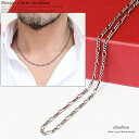 シルバーチェーン シルバーフィガロチェーン 幅3mm 60cm ネックレス チェーン シルバー925 SILVER Necklace chain 銀 鎖 首飾り フィガロ メール便無料 ギフトOK シルバー925チェーン シルバーネックレスチェーン 独自燻仕上げ