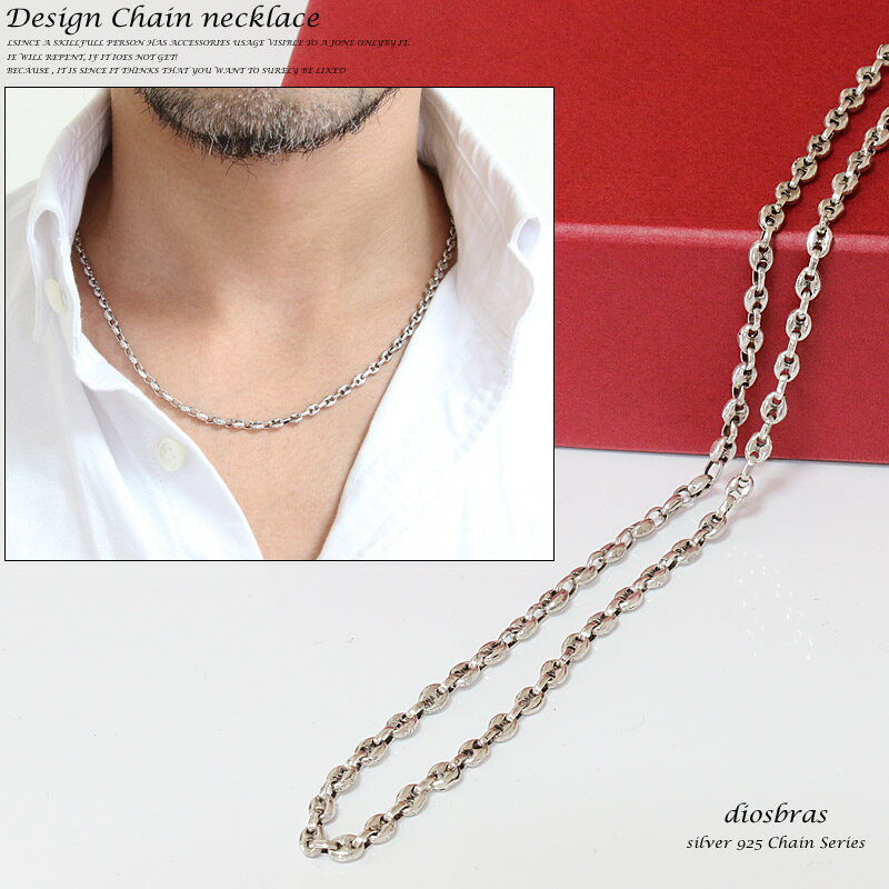 シルバーチェーン シルバー マリーナ ロロマリーナチェーン マリンチェーン 幅3.8mm 50cm ネックレス チェーン シルバー925 SILVER Necklace chain 銀 鎖 首飾り ギフト シルバー925チェーン シルバーネックレスチェーン 長アズキ 小豆 オキシダイ燻仕上げ