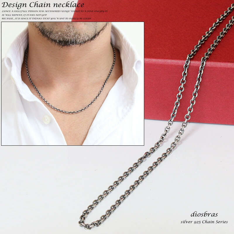 シルバーチェーン シルバー アズキチェーン 丸 あずきチェーン 小豆チェーン アンカーチェーン 幅3mm 40cm ネックレス チェーン シルバー925 SIL...