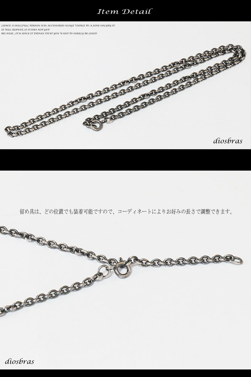 シルバーチェーン シルバー アズキチェーン 丸 あずきチェーン 小豆チェーン アン...
