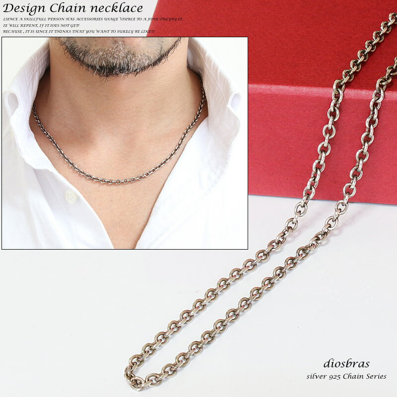 シルバーチェーン シルバー アズキチェーン 丸 あずきチェーン 小豆チェーン アンカーチェーン 幅4mm 50cm ネックレス チェーン シルバー925 SIL...