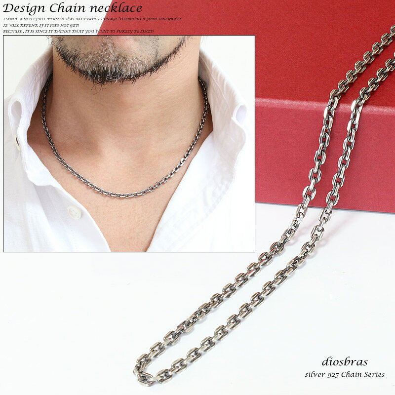 シルバーチェーン シルバー カット アズキチェーン あずきチェーン 小豆チェーン アンカーチェーン 幅4mm 45cm ネックレス チェーン シルバー925 S...