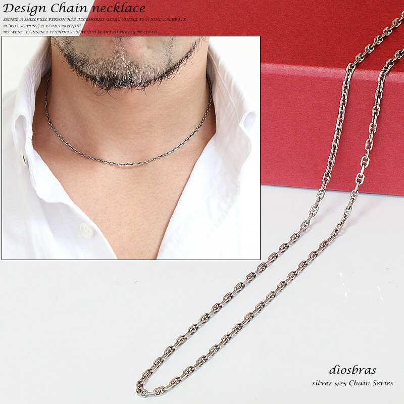 シルバーチェーン シルバー マリーナ ロロマリーナチェーン マリンチェーン 幅2mm 40cm ネックレス チェーン シルバー925 SILVER Necklace chain 銀 鎖 首飾り ギフト シルバー925チェーン シルバーネックレスチェーン ハンドメイド オキシダイ燻仕上げ