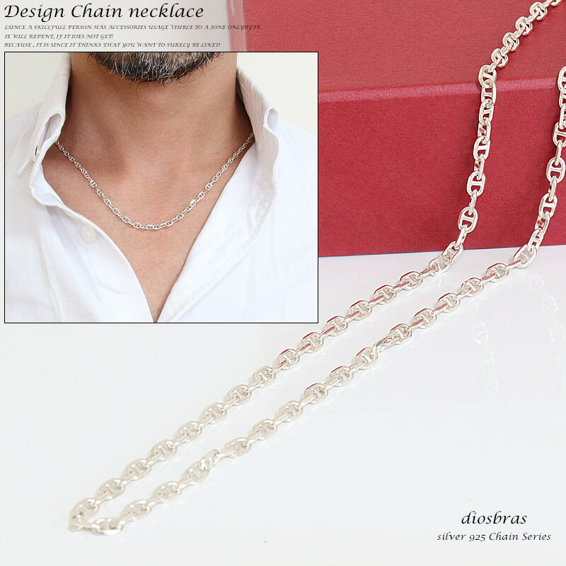 シルバーチェーン シルバー マリーナ ロロマリーナチェーン マリンチェーン 幅4mm 50cm ネックレス チェーン シルバー925 SILVER Necklace chain 銀 鎖 首飾り ギフト シルバー925チェーン シルバーネックレスチェーン ハンドメイド