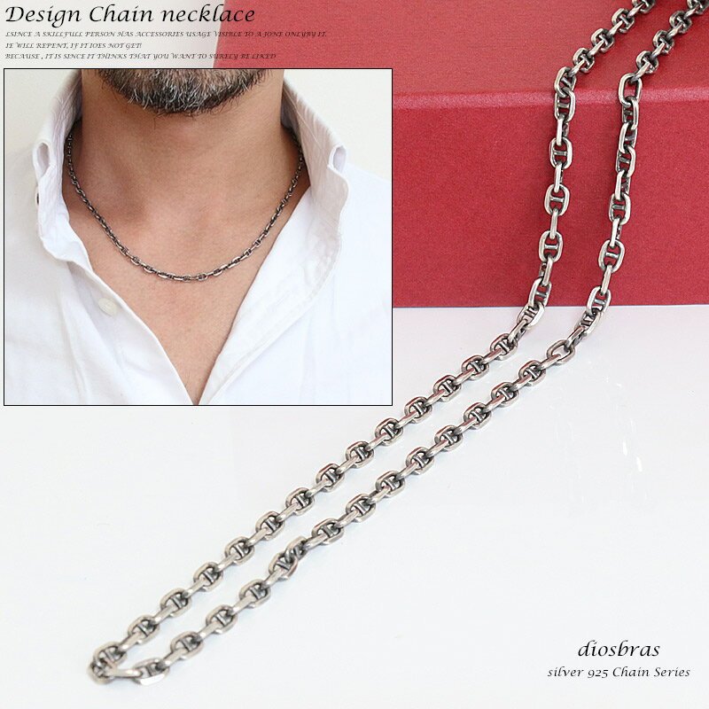 シルバーチェーン シルバー マリーナ ロロマリーナチェーン マリンチェーン 幅4mm 50cm ネックレス チェーン シルバー925 SILVER Necklace chain 銀 鎖 首飾り ギフト シルバー925チェーン シルバーネックレスチェーン ハンドメイド 当店独自燻し仕上げ