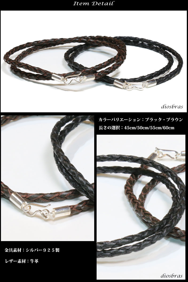 レザーネックレス シルバーネックレス レザーチョーカー レザー ネックレス 4本編...