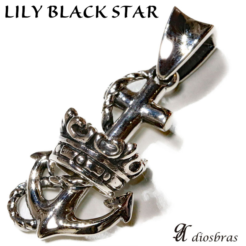 アンカー ペンダント トップ 王冠 クラウン ロープ ゴシック シルバー925ペンダント ペンダント トップ..