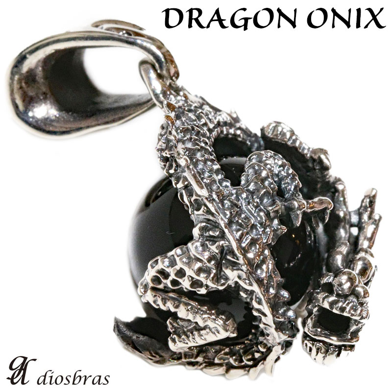 シルバー925 ドラゴン オニキス 竜 龍 オニキス バイカー 和柄 龍彫りペンダント メンズ シル ...