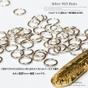 丸カン マルカン1個売り 極太ビーズ シルバー シルバー925 ビーズ アクセサリー ハンドメイド パーツ 線径1mm 直径8mm 内径6mm