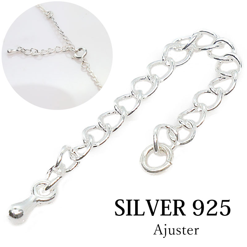 高級SILVER925 アジャスター パーツ 材料 シルバー925 silver シルバー 925  ...