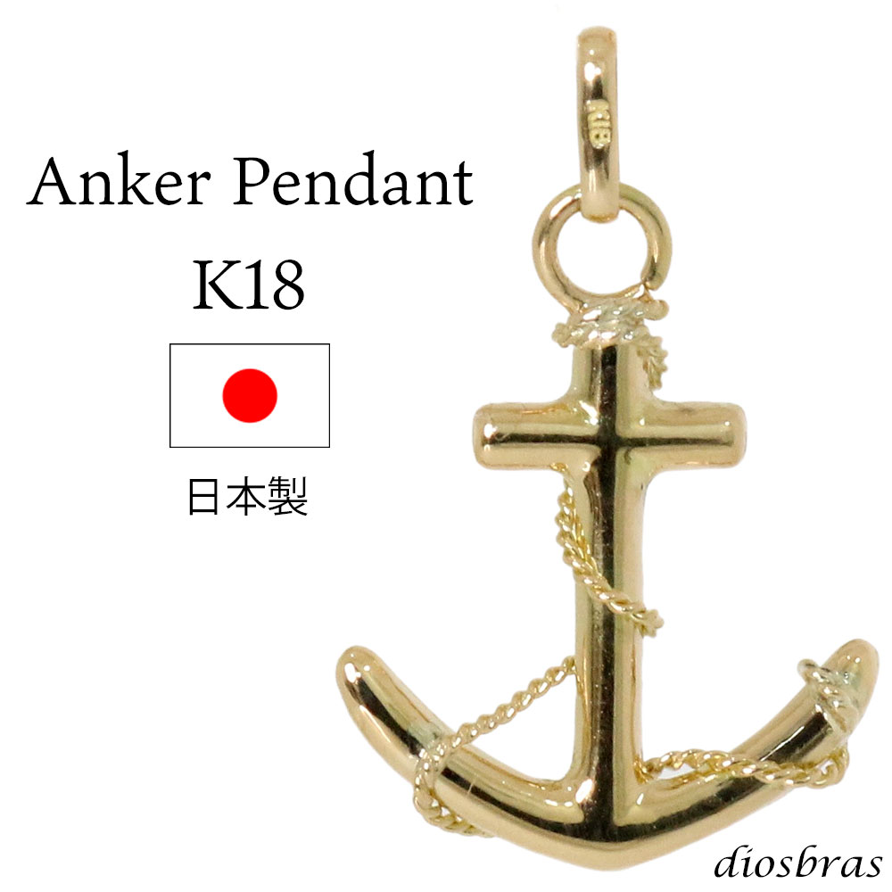 楽天市場】クロス ネックレス k18（種類（宝石）ターコイズ