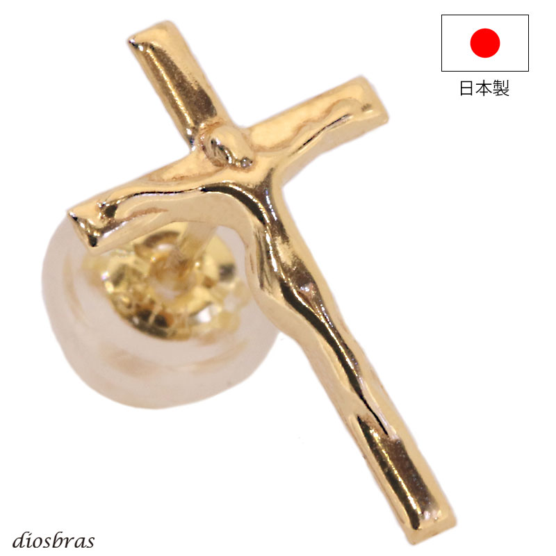 Rakuten - 18K 18金 ピアス クロス キリスト クリスチャン マリア クロス k18 シンプル ゴールド ピアス 18k メンズ レディース クロスピアス 18金 チャーム クロス リリー 百合 クロス 十字架 メンズ レディース