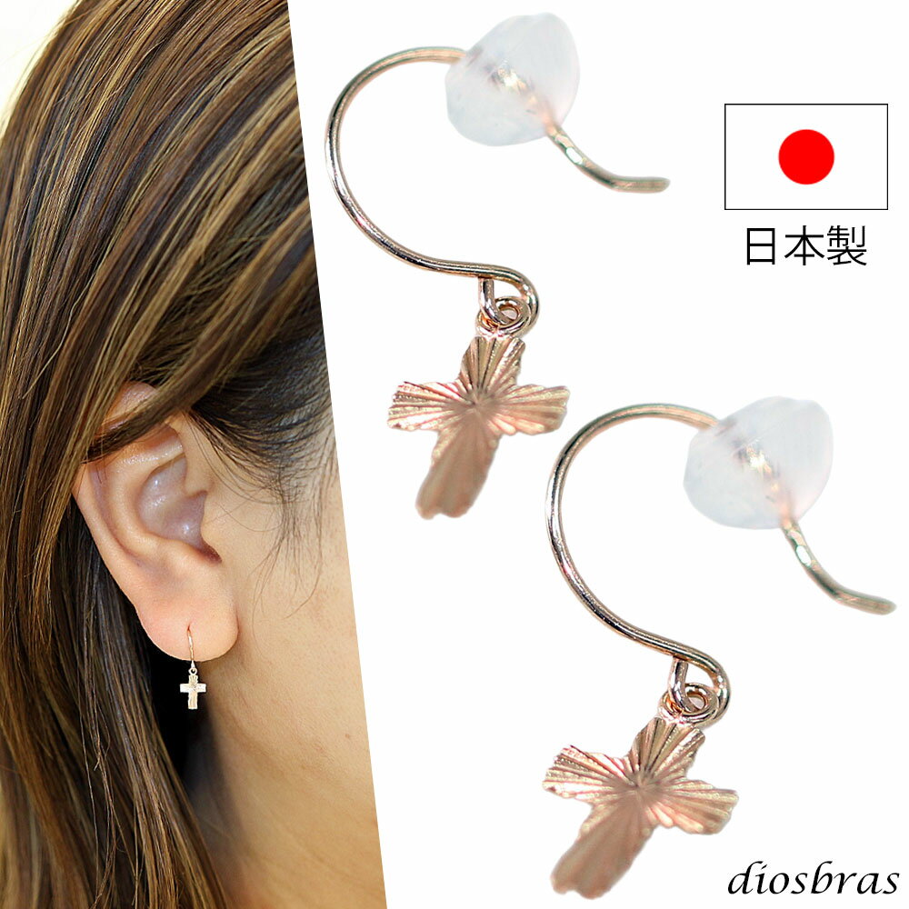 K10 クロス 十字架　ドロップピアス　ぶら下がり 10金 10k ゴールド製 イエローゴールド ゴールド リングピアス ユニセックス メンズ レディース 2個セット