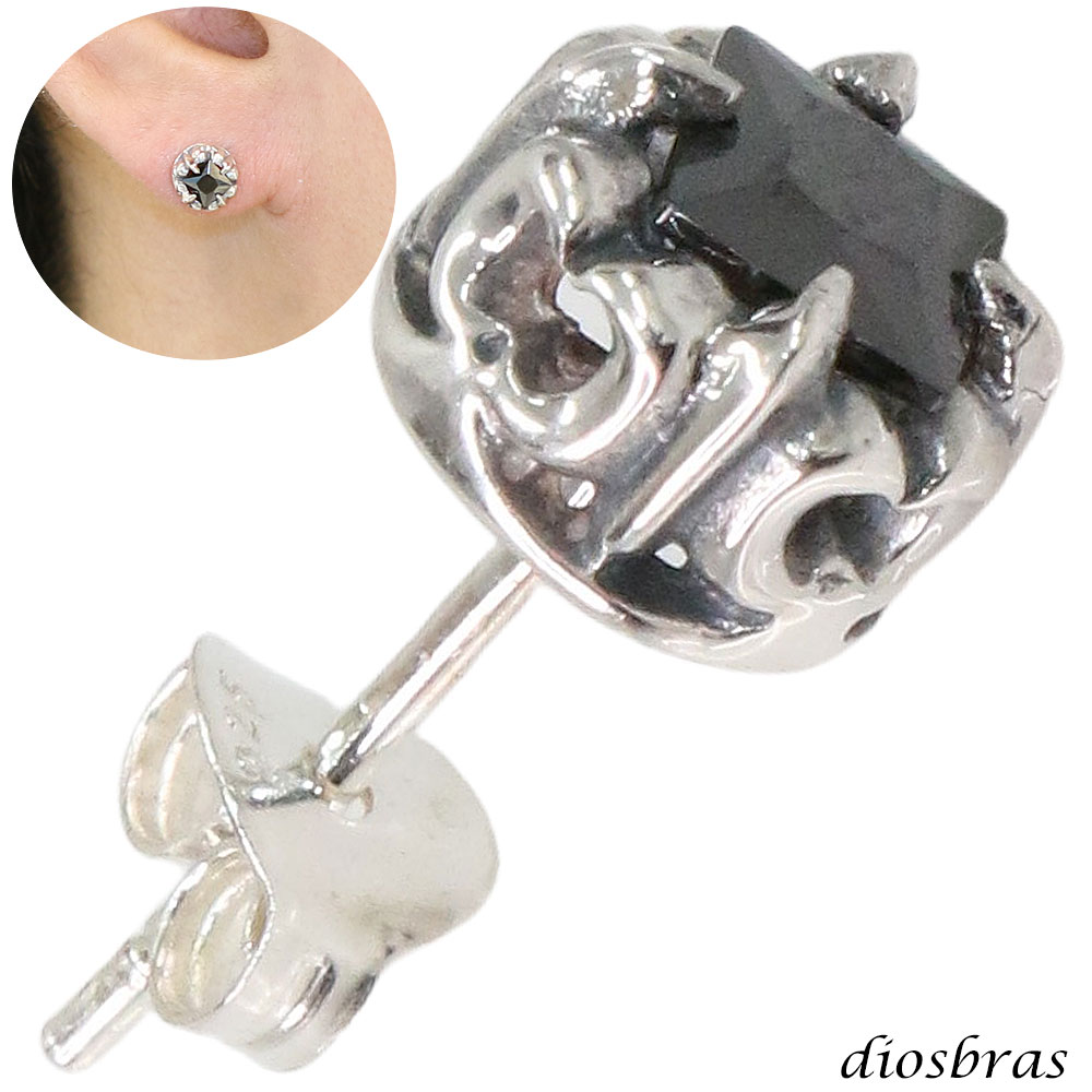 メンズピアス シルバーアクセサリー シルバーピアス ダガー シールド ブラック ジルコニア バラ売り 片耳のみ メンズ アクセサリー ピアス フレア リリー 百合 ユリの紋章