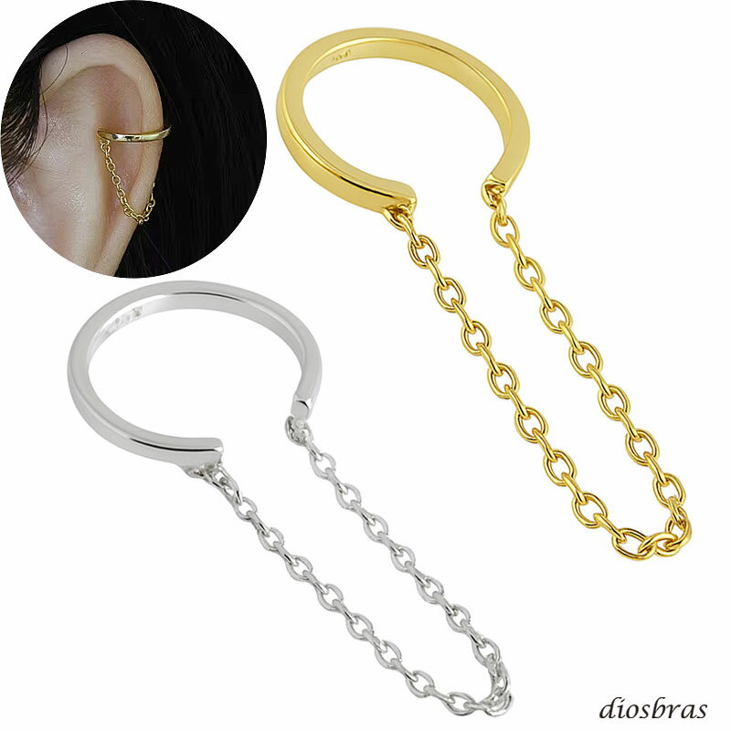 イヤーカフ シルバー 925 フープ リング 小豆 アズキ　あずき チェーン マリーナ　マリーン　アンカー ..