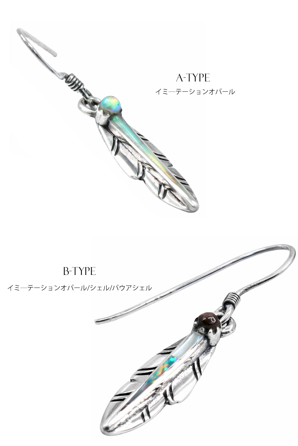 メンズピアス シルバーアクセサリー シルバー925 ピアス バラ売り 片耳のみ ターコ...