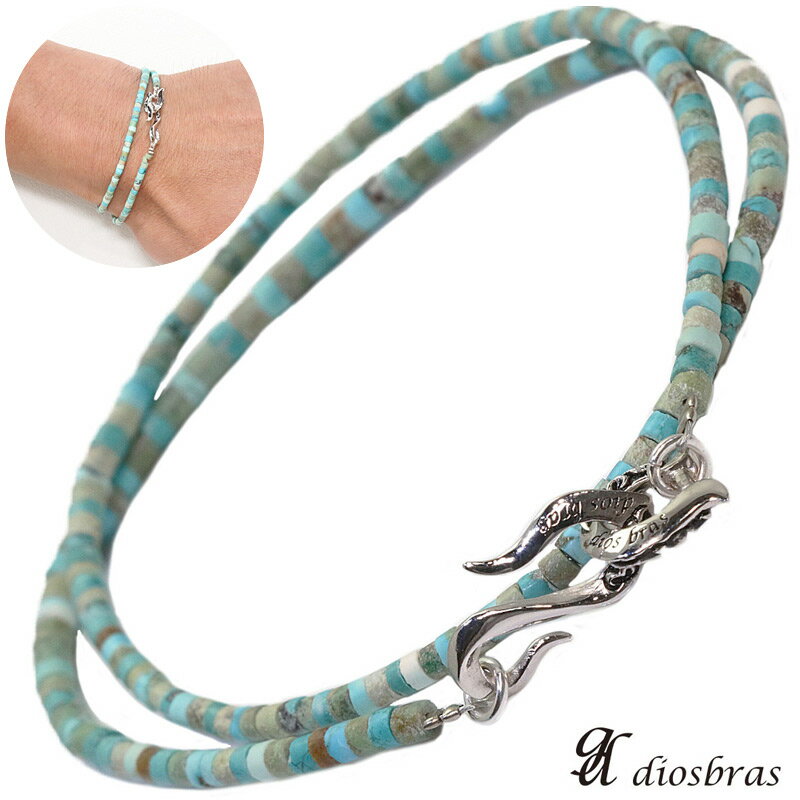 商 品 名 ディオブラスオリジナルターコイズ馬蹄ブレスレット 商品特徴 天然ターコイズの色合いと存在感を生かせるよう平面カットを連ね、留め具に馬蹄フックパーツを配し組み合わせた最強ブレスレットです。 【詳細】 ◆石直径:約3mm ◆サイズ ...