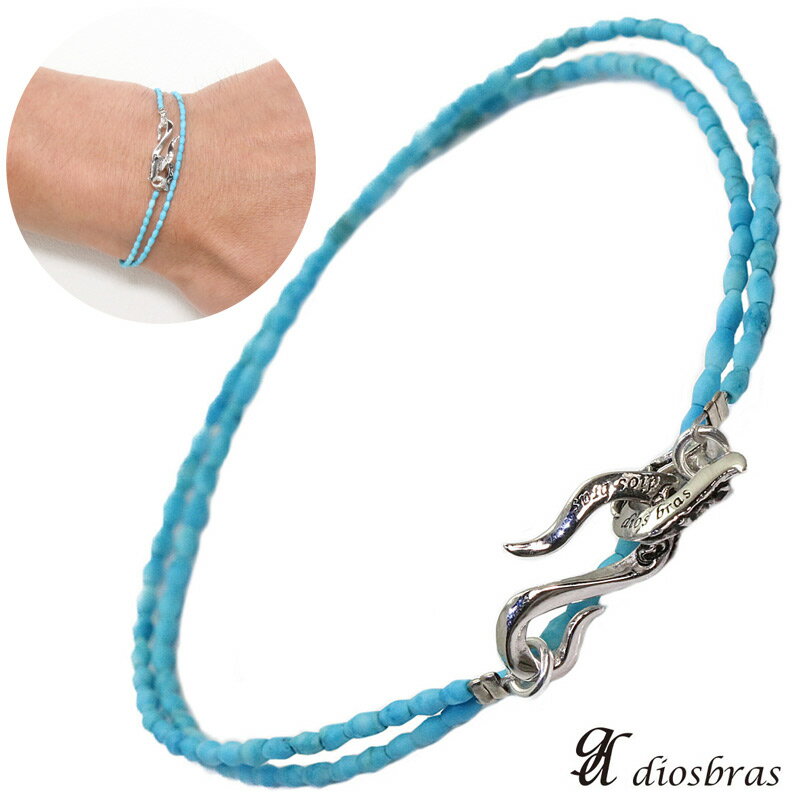 diosbras-ディオブラス ターコイズ 馬蹄 ホースシュー フェザー ブレスレット ブレス メンズ ネイティブ 羽 ターコイズ オニキス シルバー925 チェーン メディスンホイール フェザー