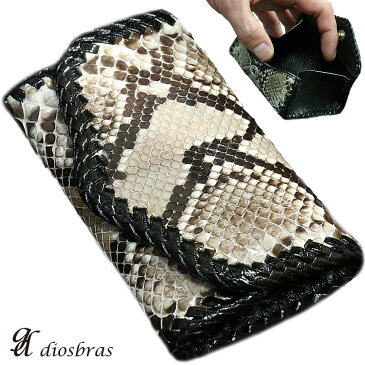 コインケース 小銭入れ 本革 ダイヤモンドパイソン コインケース 小銭入れ レザー コンパクト 本革 牛革 ボックス型 box型小銭入れ プレゼントにも人気 蛇革 金運 【diosbras-ディオブラス-】【メール便・ネコポス無料対象】