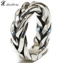 シルバーリング リング ハンドメイド ねじり 編み込み チェーン リング ツイスト シルバーアクセサリー 3つ編み 4つ編み シルバーアクセサリー メンズ シル...