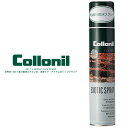 コロニル collonil　エキゾチックスプレー 蛇革　パイソン革　サメ革に最適　メンテナンス　レザーケア用品