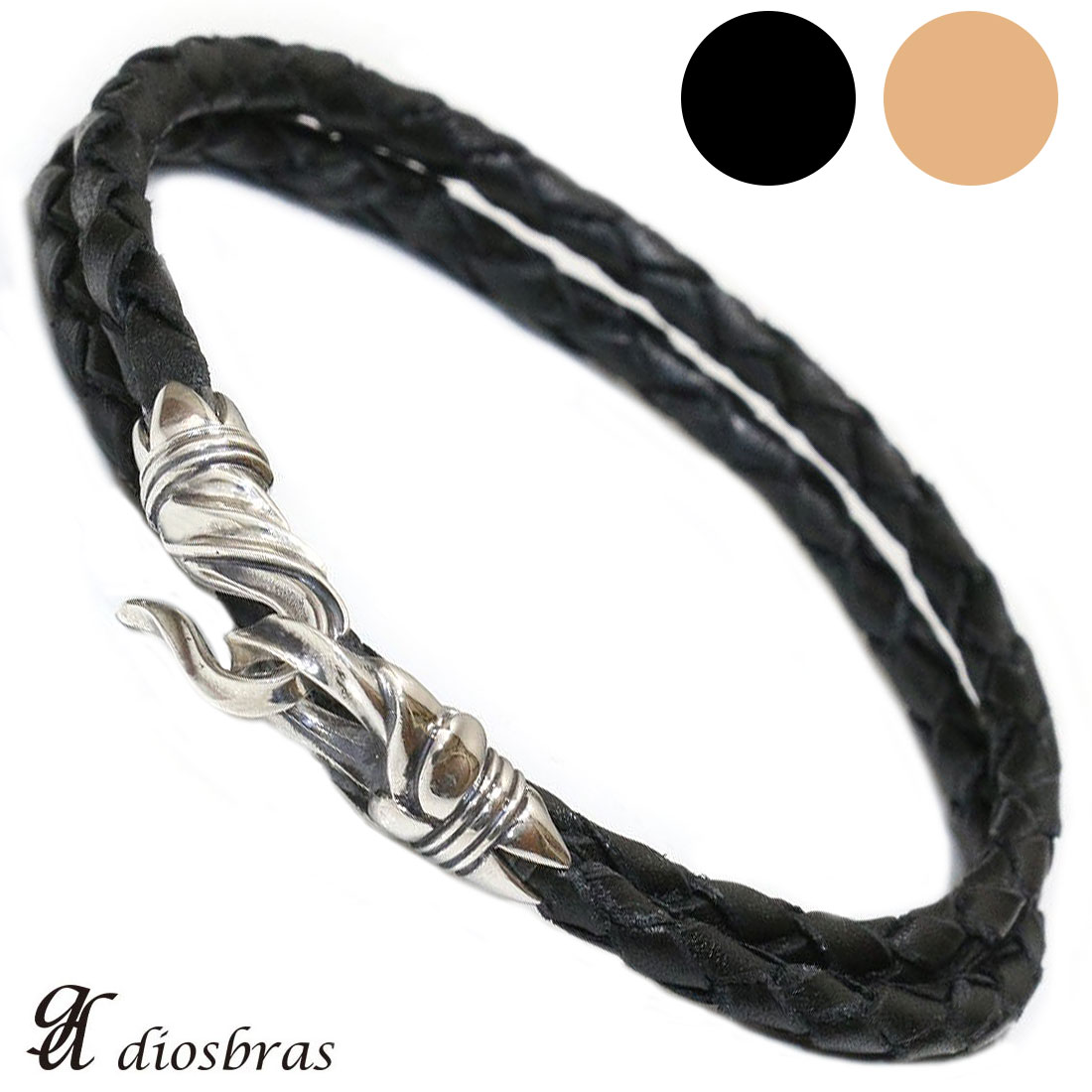 レザーブレスレット シルバーブレスレットアラベスク 唐草 2連レザーブレスレット4本編み フック 百合 ユリの紋章 リリー Tバー スカル ドクロ ボーン シルバー925製 スカル ユリ クロス 丸革紐 メンズ レディース SA diosbras-ディオブラス-