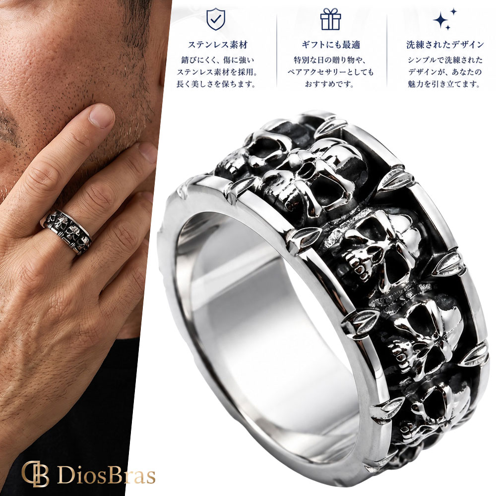 商 品 名 ステンレスリングピアス 商品特徴 ステンレスの質感はどんなスタイルにも似合い、重ねづけにもオススメのサージカルステンレスリングです。 素材も安心の医療用サージカルステンレスを使用しております。 変色しない、錆びないステンレスはプレゼントやペアアクセサリーにもおすすめです。 ≪サイズ≫ ●幅：約11mm ●重さ：約11g ●素材：ステンレス ※メール便発送の場合送料無料になります。宅急便指定の場合は別途送料がかかりますので、ご了承くださいませ。