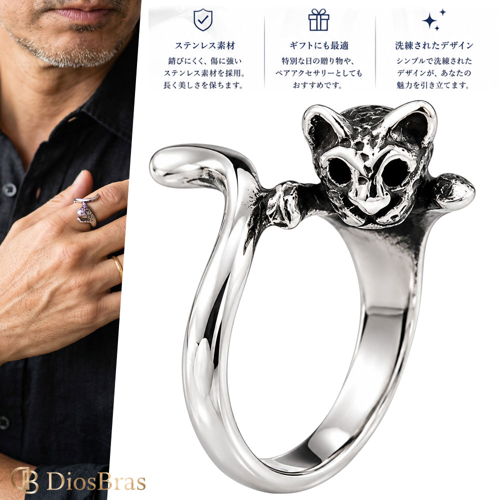 楽天市場】猫（指輪・リング｜メンズジュエリー・アクセサリー
