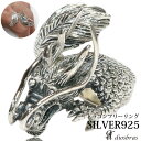 シルバー925 指輪 リング ドラゴン 龍 竜 シルバー ゴシック シルバーアクセサリー メンズ シルバーリング シルバー925 メンズアクセサリー 大きいサイ...