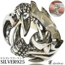 シルバーリング ドラゴン リング シルバーアクセサリー クロウ 爪 リング 龍 竜 シルバーアクセサリー メンズ シルバーリング 指輪 シルバー925 メンズア...