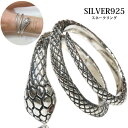 シルバーリング スネーク リング シルバーアクセサリー ジルコニア 3連 リング 蛇 ヘビ シルバーアクセサリー メンズ シルバーリング 指輪 シルバー925 ...