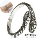 シルバーリング スネーク リング シルバーアクセサリー ジルコニア リング 蛇 ヘビ シルバーアクセサリー メンズ シルバーリング 指輪 シルバー925 メンズ...