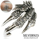 シルバーリング ドラゴン リング シルバーアクセサリー クロウ 爪 リング 龍 竜 シルバーアクセサリー メンズ シルバーリング 指輪 シルバー925 メンズア...