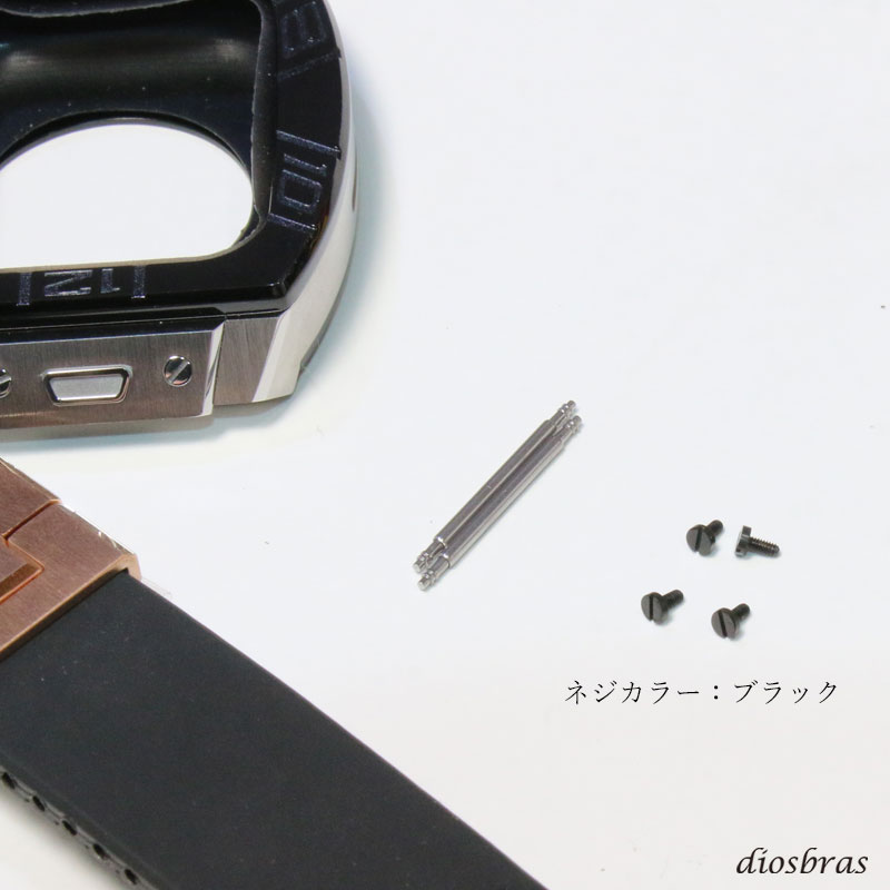 予備パーツ6点セット ネジ×4本 バネ棒×2本...の紹介画像2