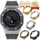 カシオーク　カスタム G-shock ジーショック GA-2100 GA-2110用 カシオーク 最新型 ステンレス ケース ラバーストラップ カシオーク ラバー ベルト ケース カスタム